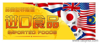 廣州進(jìn)口食品報(bào)關(guān)代理公司全解析 價(jià)格、廠(chǎng)家合作、圖片與軟件支持