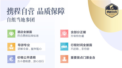 希臘愛琴海·9日8晚深度跟團游 圣托里尼懸崖酒店與雅典古跡的絕妙交響