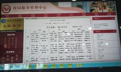 通遼五中食堂與宿舍全景揭秘 正餐服務暖心也暖胃